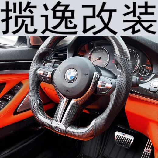 揽逸 LAURYEIE宝马BMW改装方向盘总成G38盘M3M6X13567M3M6CS盘碳纤维改装 KY16