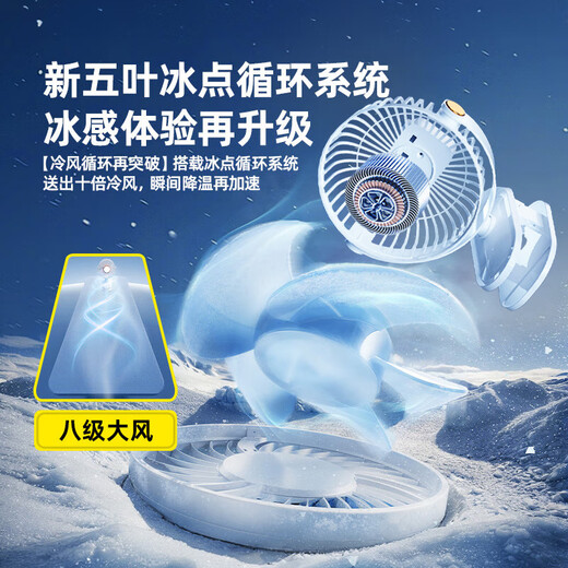 Xiaojin supports Mijia App smart wind control desktop fan clip small portable charging student dormitory bedside office electric fan stroller air circulation fan Mibai | rechargeable and plug-in | super silent | five levels of high wind power, super long battery life, get it when you place an order | 2-year warranty only for replacement, not repair