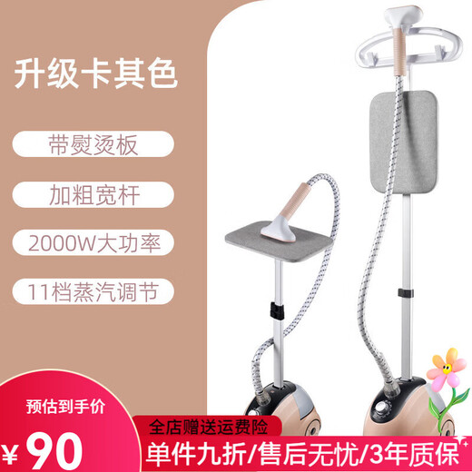 蒸汽挂烫机家用电熨斗小型烫衣机挂烫平烫一体熨烫机 HP688一旗舰款双杆标配款