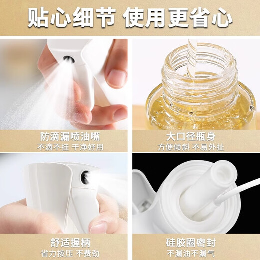 Home Stories Japanese Oil Spray Bottle Glass Kitchen Household Air Fryer Spray Bottle Edible Oil Kettle Spray Bottle Atomized Oil Tank