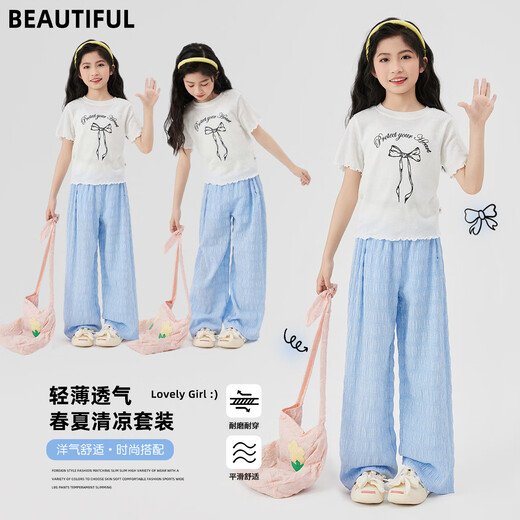 
Yoyo one (Yoyo one) girls suit summer thin children 2025 new fashionable girls big children summer short-sleeved wide-leg pants two-piece set [two-piece set] 19060 white + 15277 blue 150 150cm