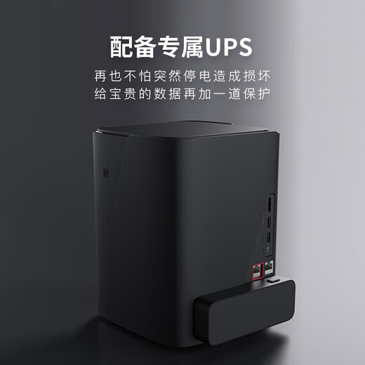 极空间Z423 NAS 私有云 旗舰版 32G 家庭网络存储 服务器 四盘位万兆网口家庭云硬盘 智能AI娱乐影音办公 Z423 旗舰搭配希捷酷鹰 4T*4 【正品设备质保两年硬盘三年】