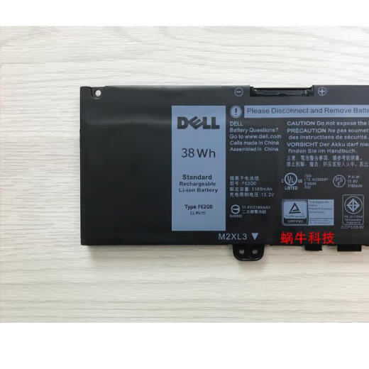 Switchasydell Inspiron 7370 7373 7380 7386 5370 P87G P83G P9