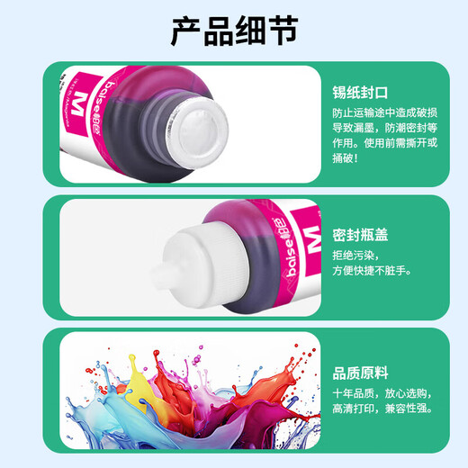 Cypressfarbe für Epson 672 Tinte L360 L380 L1300 L351 L383 L565 Tintenbehälter-Drucker-Tinte [70 ml] Tinte 672 Tinte Vierfarbset