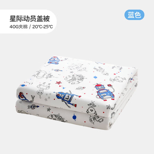 Liangliang baby quilt children spring and summer newborn kindergarten nap air conditioner cover quilt bedding set Star blue thin cotton [40G air conditioner] 150*120cm cover (suitable for 0-6 years old)