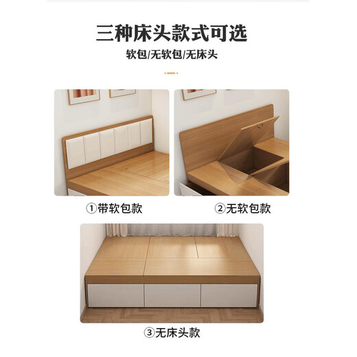 溥覃2025新款床双人床无床头床箱体高箱储物榻榻米床地台单人12358定 无床头-40高+5cm床垫-常规款四 1200mm*1900mm