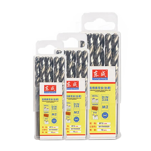 Dongcheng twist drill bit stainless steel special 3.2mm metal drill bit 1-13mm 10 pieces 3.2mm fully ground high-speed steel twist drill