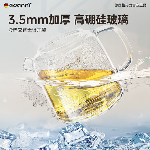 GDANNY German health pot all-glass official flagship store electric boiling water, hot water stewing, tea stewing, all-in-one fully automatic constant temperature new electric ceramic stove mini baby milk making office standard model - assorted patterns eight menus 2L