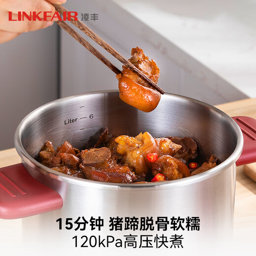 Lingfeng pressure cooker household pressure cooker explosion-proof stainless steel pressure cooker one-hand opening and closing gas stove induction cooker universal