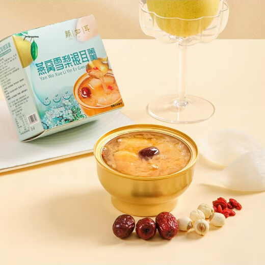 燕窝鲜炖梨银耳羹  颜如耳窝梨耳羹炖食莲子耳红枣冰糖枸杞羹 燕窝雪梨银耳羹260克*6盒