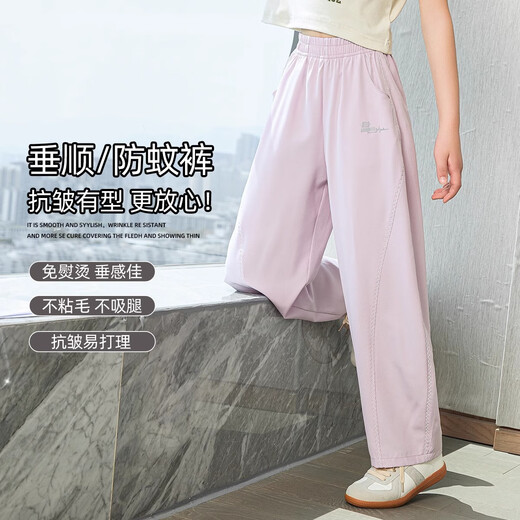 Pitt Pitt Girls 'Hosen für Sommer dünne Kindereiseice Seide Cool Mosquito-Repellenthose für Mädchen sommers scimitar widdle legly casual neuer Stil 15251 Lila + 15106 Hellpurpur 150 cm