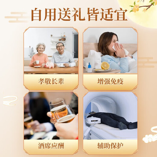 北京同仁堂破壁灵芝孢子粉胶囊增强免疫力保健食品营养品增强免疫力探病礼物 【黑盒破壁灵芝孢子粉】2盒装