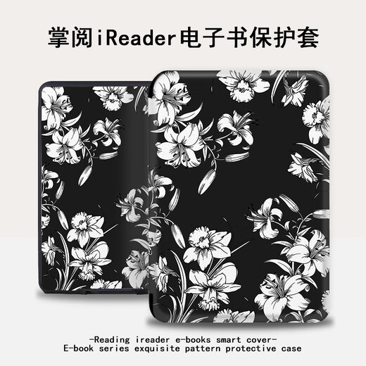 Drei Frösche E-Book-Schutzcover für Palm Reading Ireader Jugendversion Neo Retro Blume Light2 Yuexiang Version Smart3 Dark 4/C6/Turbo Electronic Paper Book Reader Palm Reading Youth Version [Hard Shell] Halbbildschirm Softfilm Z12178 Retro Flower