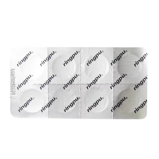 SF Express shipped Ripuranchoning metronidazole for cats and dogs, trichomonas bloody stools, oral ulceritis, anaerobic infection, Giardia, nitrodiplex, 2 boxes Ripuranchoning