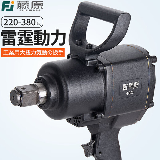 XMSJ藤原工业级风炮1寸汽修气动工具3/4大扭力强力气动扳手重型中风炮 1工业短轴中风炮691A 送保养维