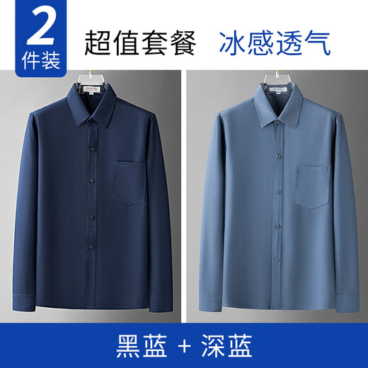 
Woodpecker Daddy Ice Silk Long Sleeve Shirt Men's Summer Thin Middle-aged Men's Casual Shirt Middle-aged Summer Older Men's Top Dark Blue + Light Blue XL [Recommended] 125-140Jin [Jin equals 0.5 kg]