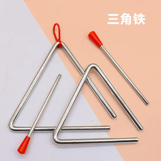 Dream Triangle Iron Musical Instrument Orf Percussion Instrument Children's Primary School Students Kindergarten Professional Children's Music Teaching Aids [Triangle Iron 15CM+ Stick]