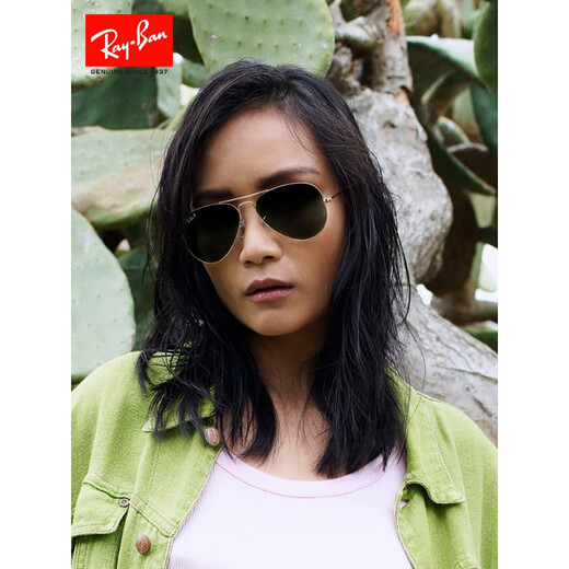 RayBan (RayBan) sunglasses sunglasses pilot male and female glasses polarized can be matched with a degree of toad lens 0RB3025 [Polarization] 9196S2 gold frame blue lens 62mm