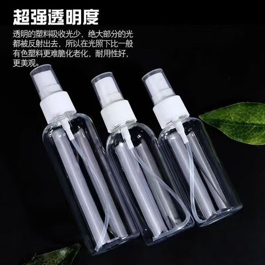 Große Sprühflasche 50 ml Reise tragbare Lotion Sprühflasche feine Nebel -Sprühflasche Kosmetik abgegebene Flasche Sprühflasche 50 ml (Opp -Bag -Verpackung) 1 Stück