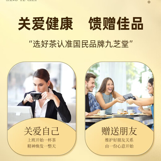 九芝堂青钱柳玉米须桑叶茶养生茶 可搭配三高血糖高利尿消肿清热解毒品 1盒*40袋【玉米须养生茶】
