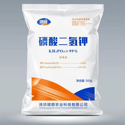 Potassium dihydrogen phosphate fertilizer foliar fertilizer for agricultural flowers and plants to strengthen roots, promote fruit and flowers, water-soluble fertilizer for fruit trees, universal potassium dihydrogen phosphate 500g*1 bag