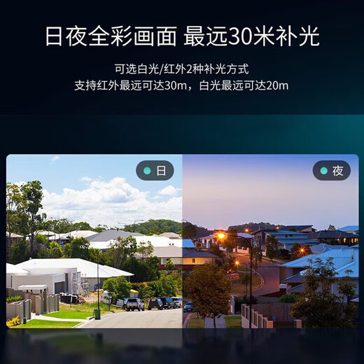 海康威视（HIKVISION）400万高清全彩监控球机 PoE供电人形检测高清拾音手机远程室外防水摄像头 DS-2CD1345V2-LA 4mm