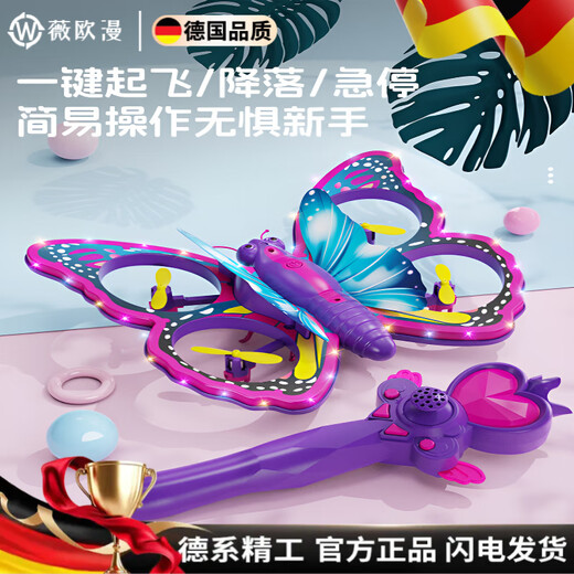 WEI OUMAN DRONE ALLEMAND TOYE TEMP TEMOT CONTÉRISSANCE Girl de plus de 6 ans Avion Butterfly Femme Résistant à l'hélicoptère tombant 6,0-Gravité Contrôle Contrôle Flip / Cercle Colord 3 Batteries, Remplacement gratuit pour les lames de sauvegarde Contrôle-Remote Batterie à un mois Broken Broken Broken Broken