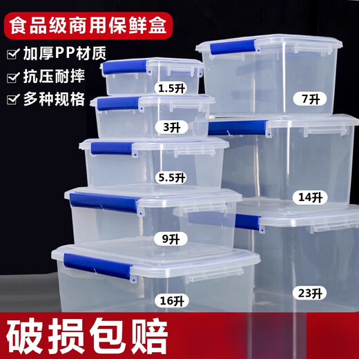 天启世纪食品级保鲜盒密封收纳泡菜专用塑料盒 巧克力色 标签款9928
