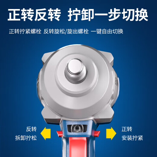 
Dongcheng Electric Wrench DCPB698 Brushless Large Torque Lithium Electric Wind Cannon Stand Worker Auto Repair Dongcheng Impact Wrench DCPB698 [4.0 Two Electric Power One Charge] + Gift Pack