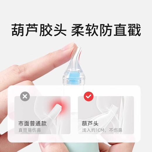 仁和婴儿吸鼻器小月龄婴儿鼻涕鼻屎清理神器新生儿宝宝专用