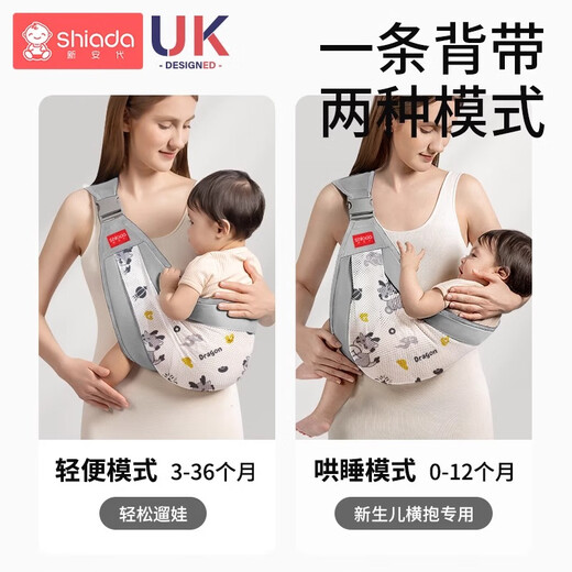 Xin'ans Baby-Holding-Artefaktkabelbaum, befreiende Hände, Neugeborene, Frontbabys, Kinder, einfache Gurte, horizontale Umarmungen [Ice Seide atmungsaktiv] Gray-Fubao Menglong