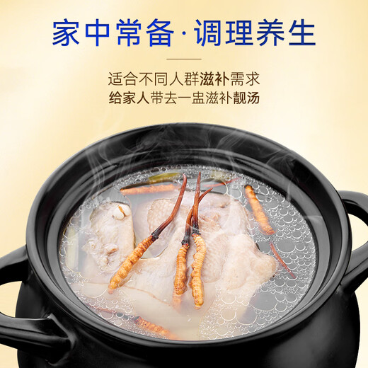 Dongyangguang Cordyceps sinensis 3-4 roots/g4 roots tonic gift box Cordyceps nutritional supplements for elders