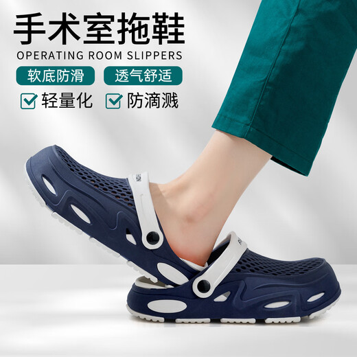 Jieliya Sala de operaciones zapatillas Men usa Eva Anti-Odorant Anti-Slip Nurse Nurse Medical Sole Hole Shoes Men Navy Blue 42-43 [Adecuado para tamaños 41-42]