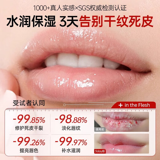 半桃木瓜膏25g 万能润唇膏保湿婴儿童成人专用红屁屁霜蚊虫叮咬