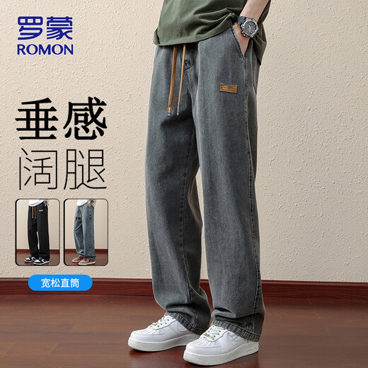 ROMON jeans men's autumn and winter loose casual pants men's straight wide-leg pants men's trendy trousers