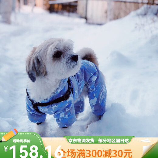 
Paiyoubi pet winter clothing, waterproof and thickened belly protection, small body dog ​​VIP Teddy dog ​​clothes, four-leg down jacket, light blue, two-sided uniform style, SXXXL recommendation 25-3519#