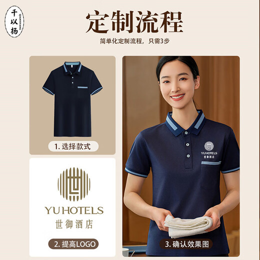 Qianyiyang traje de trabajo limpiador de manga corta camiseta de manga corta hombres y mujeres camarero de verano mantenimiento de la limpieza del traje de limpieza de uniformes #9905 beige (mismo modelo para hombres y mujeres) s