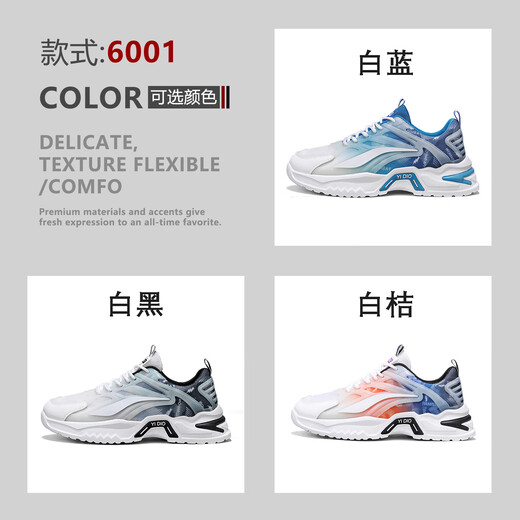 Aibos Herrenschuhe atmungsaktive Sportschuhe Herren Mesh Air Pushion Schock-absorbierende Popcorn-Weichstuhlschuhe 202302 Grau Orange + TK757 Grau Orange [2 Doppelpackungen] 44 Versandversicherung inklusive inklusive