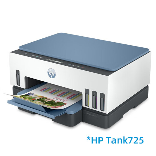 惠普Tank 725 无线双面打印一体机 彩色喷墨连供三合一打印机家用 打印复印扫描商用办公手机链接A4