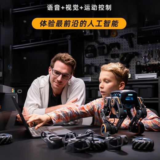 UBLIC UGOT AI Robot Bionic AI Course Children's Educational Toy Assembly Remote Control Programming Machine Dog AI Robot-Urban Shock Development Kit