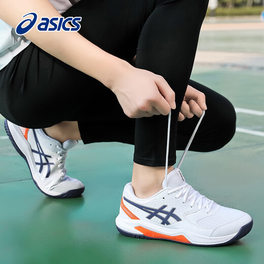 ASICS tennis shoes men's professional wear-resistant cushioning sports shoes spring stable training shoes GEL-DEDICATE 8 white/orange-110 44.5