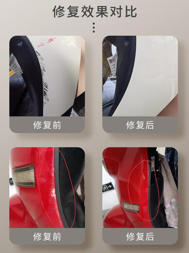 Yunxingjia réparation stylo électrique voiture Ai mayadi peinture réparation de la voiture à gratter peinture pointing stylo moto perle blanc noir 11304 pêche feuille de pêche poudre