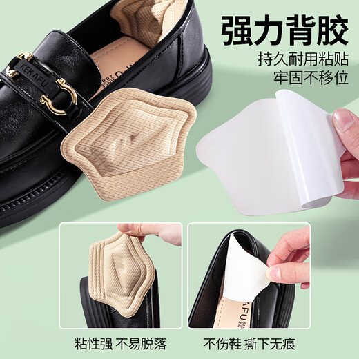 Warrior (Warrior) Heel Stickers for Women and Men, Anti-Falling Heel Shoes, Largely Changed to One and Half Sizes, Anti-Abrasion Feet 7013, 2 Pairs, Black