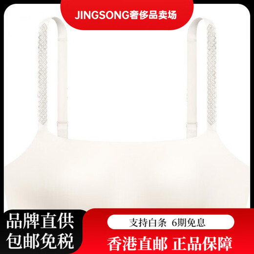 维多利亚的秘密（VICTORIA'S SECRET）Victoria'sSecret维密VERYSEXY舒适无钢圈闪亮肩带文胸女款香草白 香草白 S