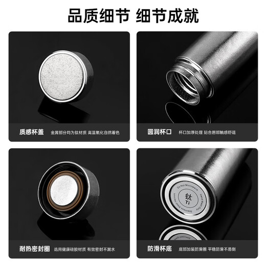 Fenglanqing titanium cup pure titanium thermos cup for men and women high-end business office tea cup portable home car gift box dark night gray 300ml