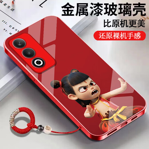 Shumu (CoForcare) Nezha Naohai Oppoa3x Mobiltelefon Fall PDK130 Männer und Frauen Cartoon Leichte Luxus-Luxus-Luxus-Schmutz- und Anti-Slip-Glasschalen-Muster 5@[New Year Red] Sy12171 Nezha + geflochtener Ring Red Oppo A3x