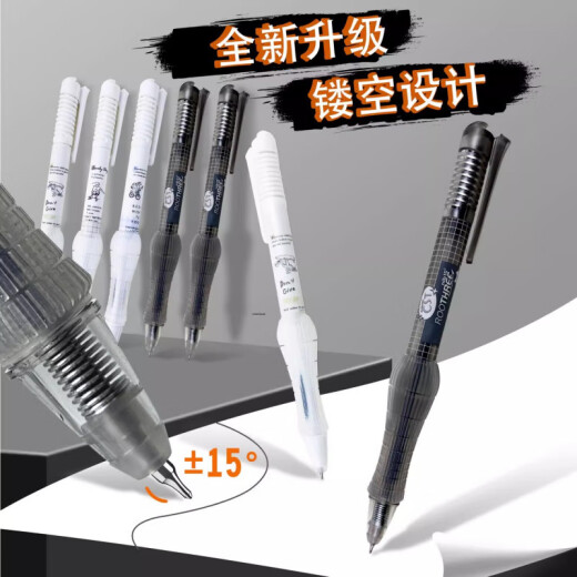 虎罗罗弹性减负笔（中文+英语）刷题中性笔套装CST黑芯M679镂空款 中文刷题黑杆1支+白杆2支+英语专用2支【免费刻字 0.5mm 其他/other