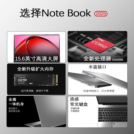 LGEH2025 New Intel Core i7/i9+4060 Independent Graphics Laptop High Performance 4K Class Thin and Light Design AI Student Online Class Game Laptop Computer Portable Intel 17th Generation Pro+9D Blu-ray Eye Protection+AI Intelligence 48G Super Speed ​​Storage+1T Super Solid State