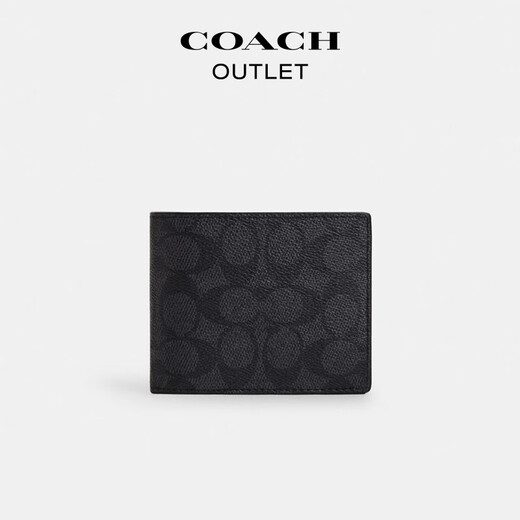 蔻驰（COACH）奥莱男士经典标志老花三合一钱包短款卡包黑色 碳灰色/黑色