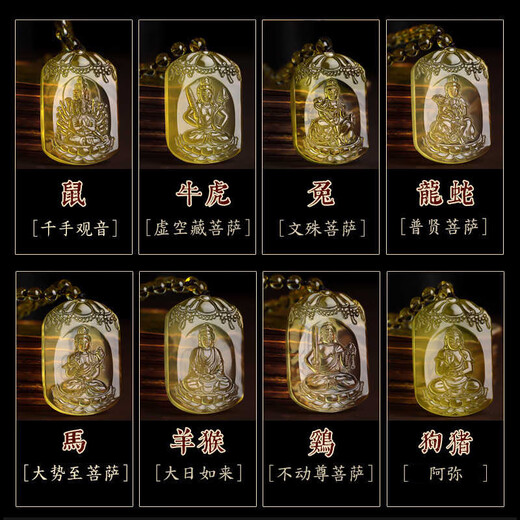 DENIFILO Brazilian 7A citrine natal Buddha necklace belongs to snake Puxian Bodhisattva pendant patron saint twelve zodiac pendant female belongs to dragon snake Puxian
